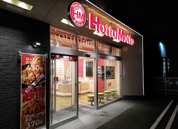 ほっともっと 中島新町店まで213m 名古屋臨海高速鉄道<あおなみ線>/中島駅 徒歩15分 1階 築33年