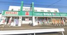 ドラッグセイムス 東海富木島店(ドラッグストア)まで512m ビレッジハウス富木島4号棟