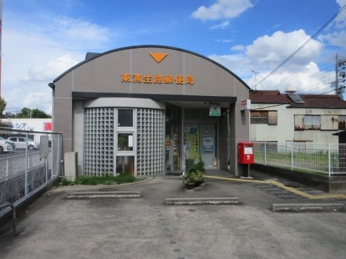 東浦生路郵便局(郵便局)まで922m レイ　ヒルズ