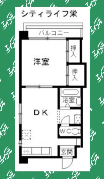間取図 シティライフ栄