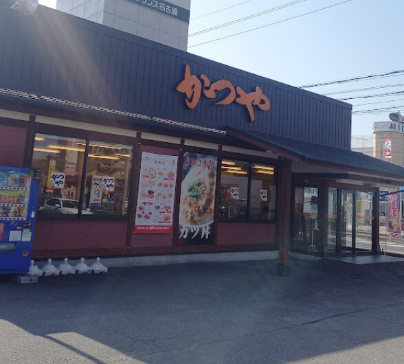 かつや愛知新舞子店(その他飲食（ファミレスなど）)まで201m ノーヴァ
