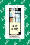 名古屋市営地下鉄名城線/平安通駅 徒歩3分 6階 築浅 1Kの間取り