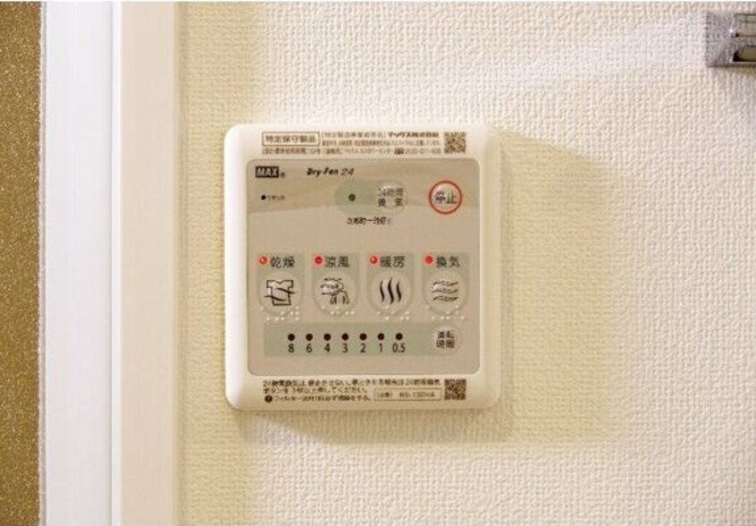  ウルフィエスタ桜山