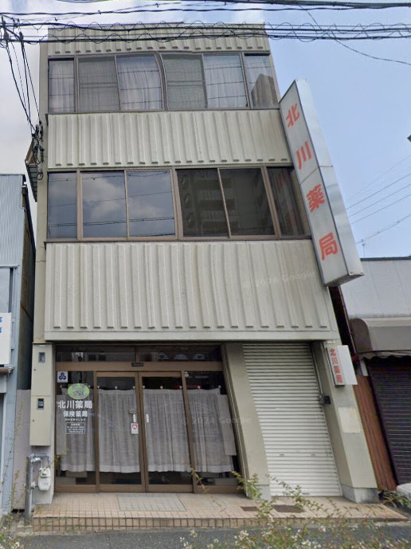 北川薬局(ドラッグストア)まで624m ウルフィエスタ桜山