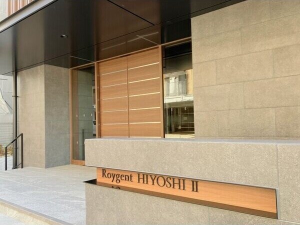  ロイジェント日吉Ⅱ