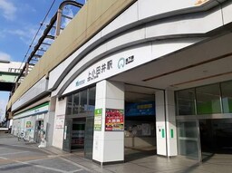 上小田井駅まで900m