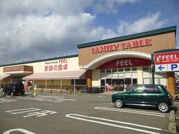 フィールまで150m