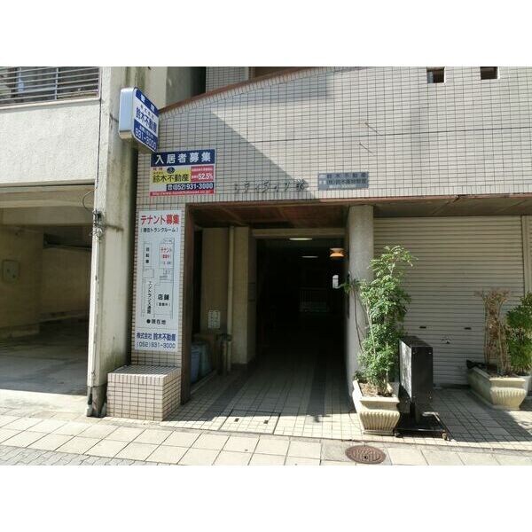  シティライフ栄