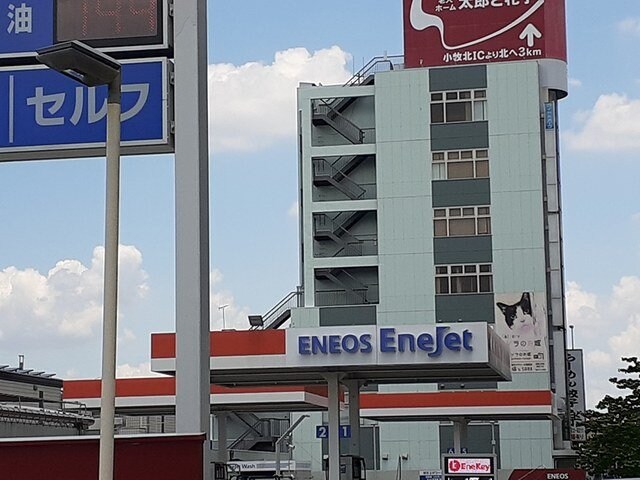 エネオスまで500m グレース喜惣治