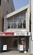 yokubaru(ヨクバル) 東山店まで734m 名古屋市営地下鉄東山線/本山駅 徒歩9分 1階 築8年