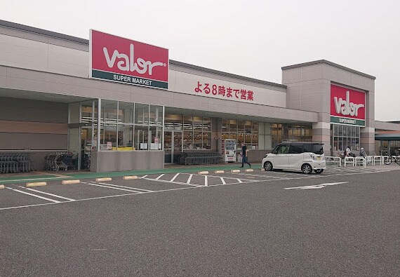 バロー 堀越店(スーパー)まで939m FLATS GAZERY
