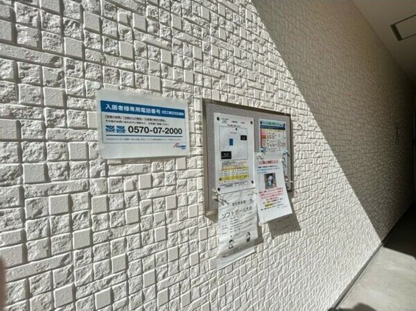  名古屋市営地下鉄東山線/中村公園駅 徒歩4分 2階 築10年