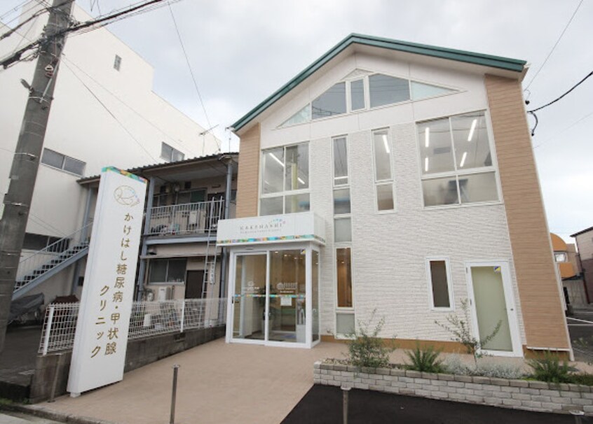 かけはし糖尿病・甲状腺クリニック(病院)まで233m 名古屋市営地下鉄東山線/中村公園駅 徒歩4分 2階 築10年