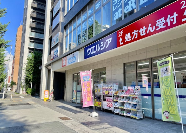 ウエルシア 名古屋丸の内2丁目店 119m 名古屋市営地下鉄鶴舞線/丸の内駅 徒歩2分 10階 築12年