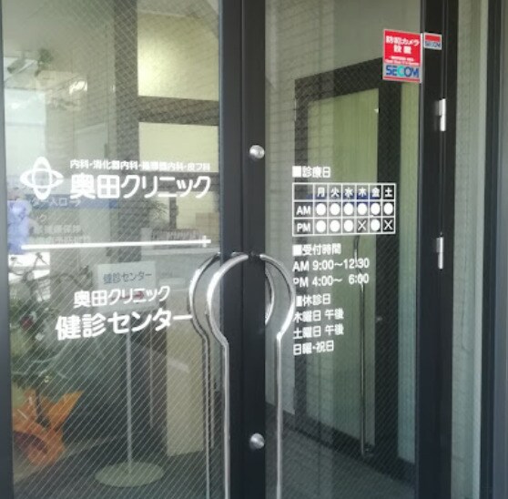 奥田クリニック 464m 名古屋市営地下鉄鶴舞線/丸の内駅 徒歩2分 10階 築12年