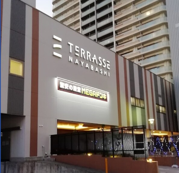 MEGAドン・キホーテUNY 納屋橋店(ディスカウントショップ)まで1339m 名古屋市営地下鉄鶴舞線/丸の内駅 徒歩2分 10階 築12年