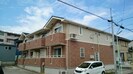 名古屋臨海高速鉄道<あおなみ線>/中島駅 徒歩14分 1階 築13年の外観
