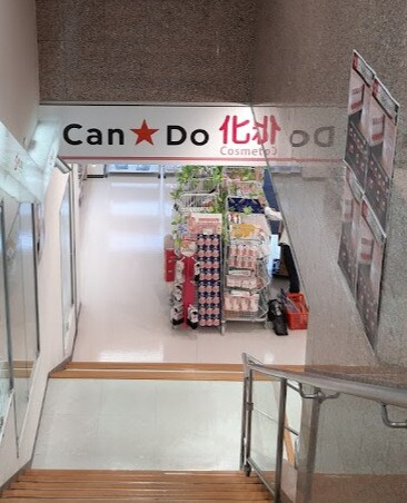 キャンドゥ 伏見店まで419m 名古屋市営地下鉄東山線/伏見駅 徒歩3分 7階 築1年