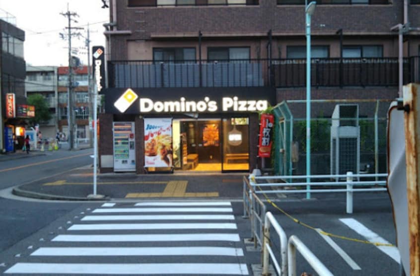 ドミノ・ピザ Domino'sPizza本陣駅前 544m 名古屋市営地下鉄東山線/本陣駅 徒歩6分 1階 築11年