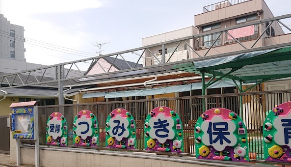 愛厚つみき保育園(幼稚園/保育園)まで956m 名古屋市営地下鉄東山線/本陣駅 徒歩6分 1階 築11年