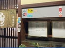 早苗寿司(その他飲食（ファミレスなど）)まで241m 名古屋市営地下鉄東山線/本陣駅 徒歩6分 1階 築11年