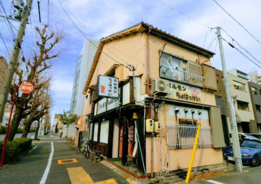 ちょはっかい(その他飲食（ファミレスなど）)まで535m 名古屋市営地下鉄東山線/本陣駅 徒歩6分 1階 築11年