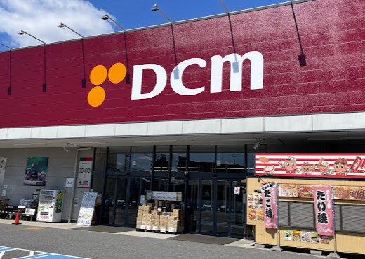 DCM 名古屋黄金店(電気量販店/ホームセンター)まで597m Revive黄金
