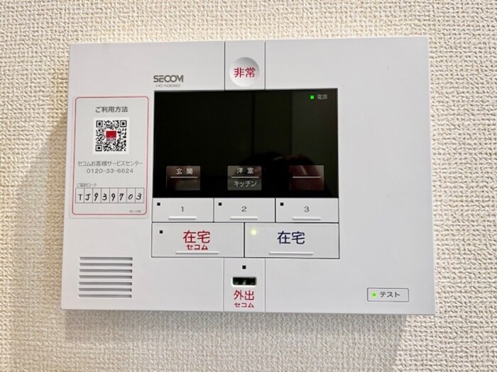  名古屋市営地下鉄名港線/東海通駅 徒歩6分 1階 築2年