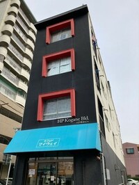 HP黄金ビル