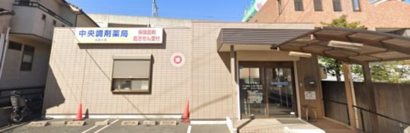 中央調剤薬局 太田川店 398m サプリーム大田川