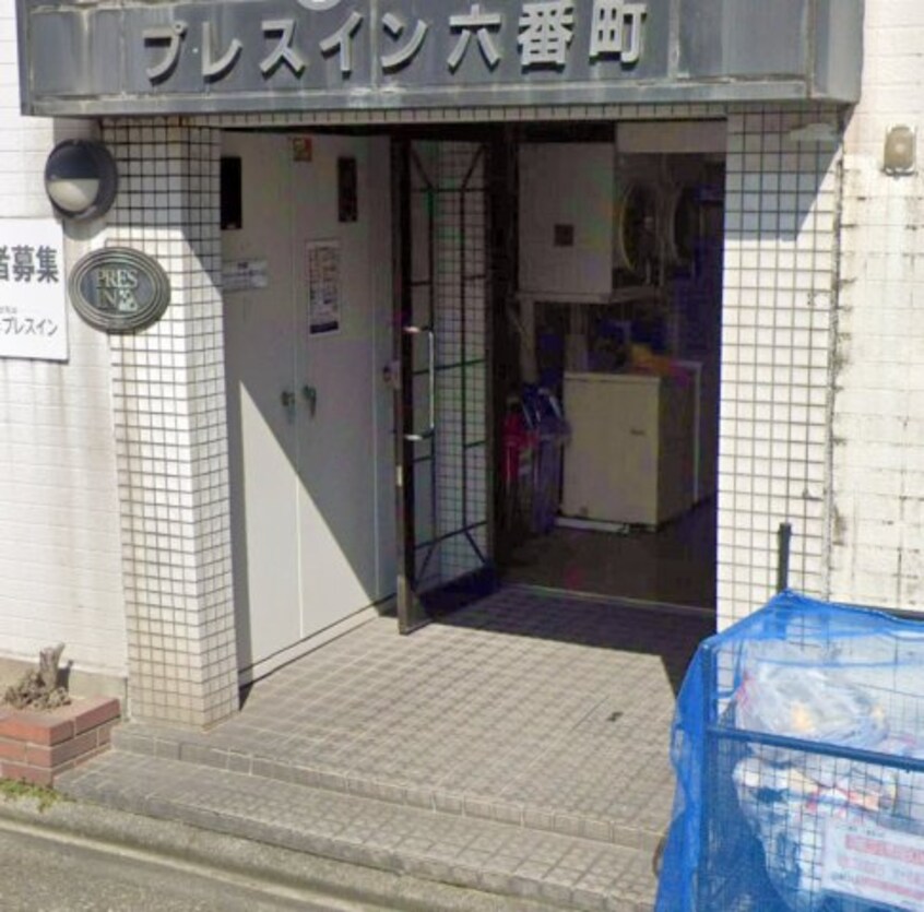  プレスイン六番町