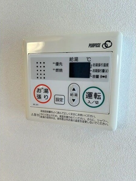  シェモア中島町