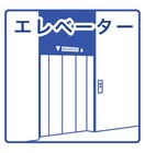  サン・錦本町ビル