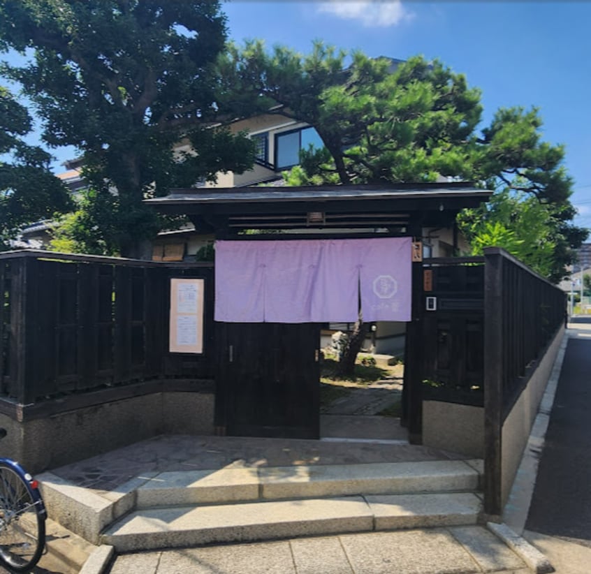 cafe(カフェ) 蕾(カフェ)まで556m S-RESIDENCE庄内通North