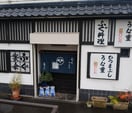 あさひ(その他飲食（ファミレスなど）)まで295m S-RESIDENCE庄内通North