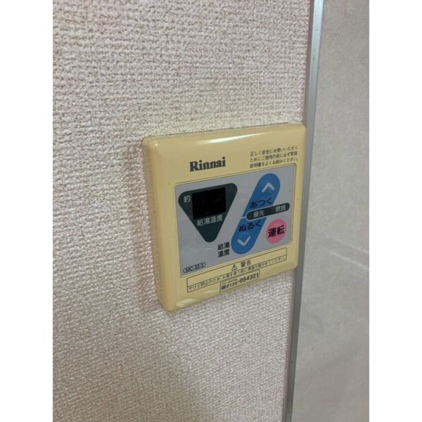 ※写真は同じマンションの違う部屋のものになります。 ラ・コール栄5