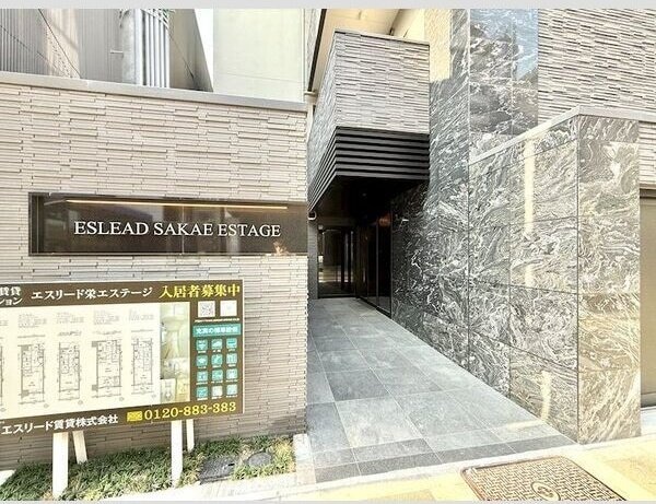  名古屋市営地下鉄東山線/新栄町駅 徒歩10分 4階 1年未満