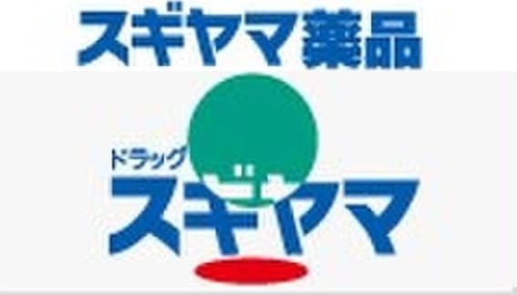  名古屋市営地下鉄桜通線/桜山駅 徒歩10分 2階 築17年