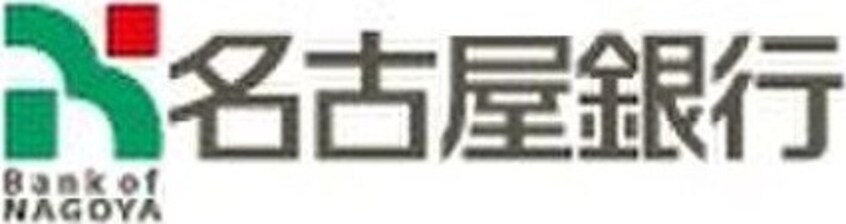  名古屋市営地下鉄桜通線/桜山駅 徒歩10分 2階 築17年