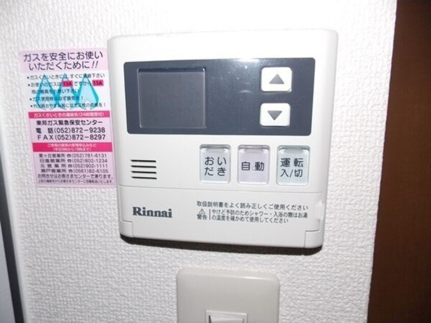  名古屋市営地下鉄桜通線/桜山駅 徒歩10分 2階 築17年