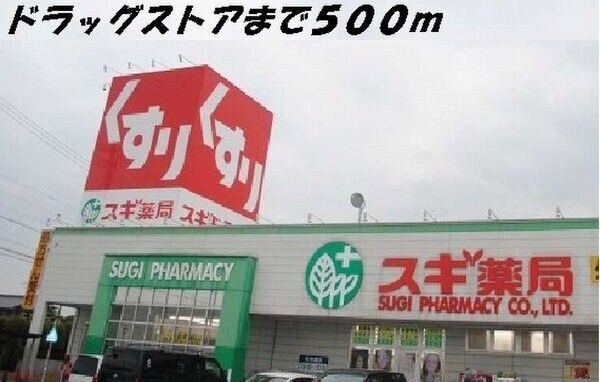  名古屋市営地下鉄東山線/高畑駅 徒歩15分 2階 築13年