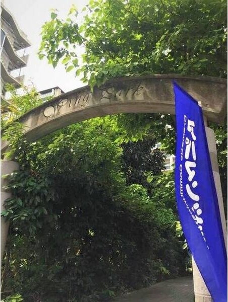  ウイングパーク