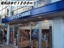  近鉄名古屋線/伏屋駅 徒歩16分 2階 築14年