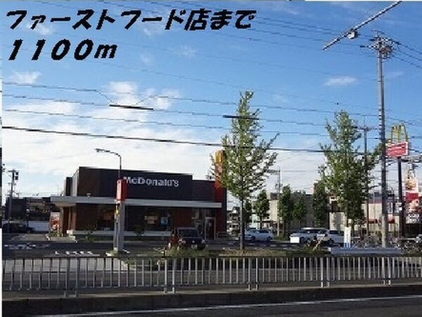  近鉄名古屋線/伏屋駅 徒歩16分 2階 築14年