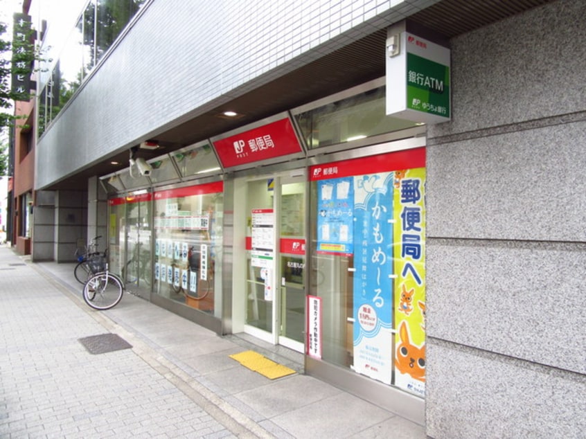  パークアクシス丸の内