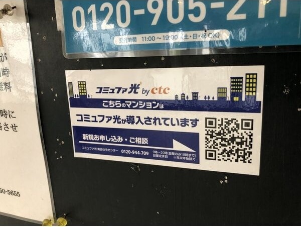  アーバンポイント富士見