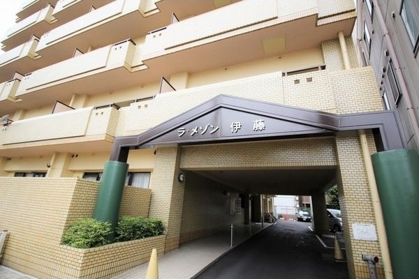  ラ・メゾン伊藤