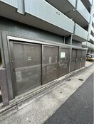  インプルーブ金山