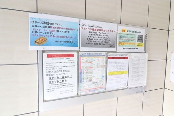  Notre chez nous SANNOU