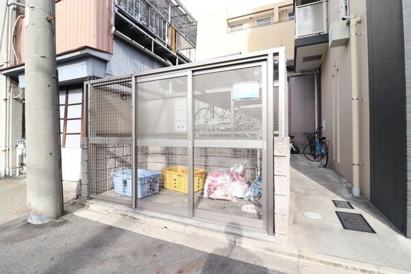  Notre chez nous SANNOU